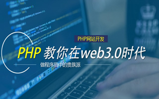 杭州 php市场占有率,PHP会被淘汰吗？